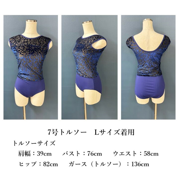 楽天市場】新商品【即日発送】レオタード バレエレオタード バレエ 