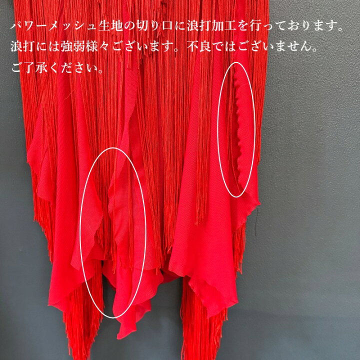 楽天市場】○○○在庫処分○○○【即日発送】赤 フリンジ レッド 