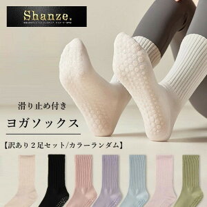 y󂠂2gzyzVFo 8F K \bNX C KC ~ߕt O G  seBX tBbg lX _X y y g h΍ K\bNX ~ 