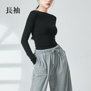 【即納商品】半袖 長袖 ボートネック ベーシック 美シルエット トップス Tシャツ 柔らか バレエ ウエア 社交ダンス 練習着 ヨガ ストレッチ ダンス レッスン 送料無料 shanze シャンゼ