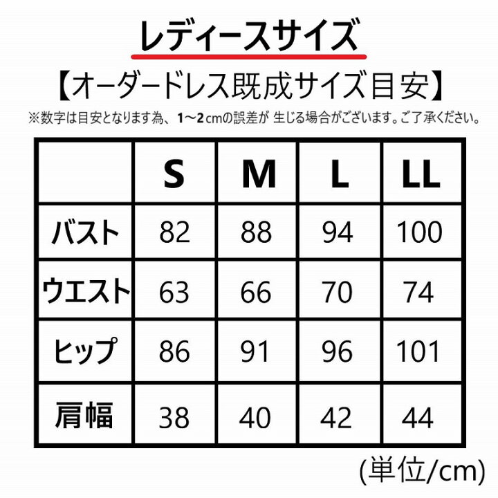 楽天市場 セミオーダー 競技ダンス 社交ダンス ドレス モダン スタンダード ダンスドレス ウエア レディース セミオーダー オーダードレス 衣装 学連 フォーメーション 送料無料 Shanze シャンゼ Shanze