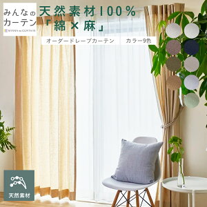 _XgXp[gΏۏi30%OFF 160:00`1709:59^ Ȗ J[e I[_[ h[vJ[e n { rO I[_[J[e  n _ ^bZt 􂦂 15FWJ 