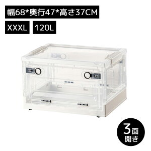 [y܂Ƃߍwł15OFFN[|z[{bNX ܂肽  5TCY OJ Rei {bNX ^ NA{bNX [P[X 27L/40L/56L/88L/120L ߗ zc  ߑP[X v