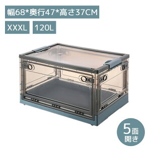 y܂Ƃߍwł15OFFz[ [{bNX 5ʊJ 1~5g ܂肽 Rei {bNX OJ [  ߑP[X e RpNg  [P[X Wt 