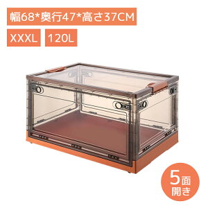 y15ItN[|΂Iz[ [{bNX 5ʊJ 1~5g ܂肽 Rei {bNX OJ [  ߑP[X e RpNg  [P[X Wt 