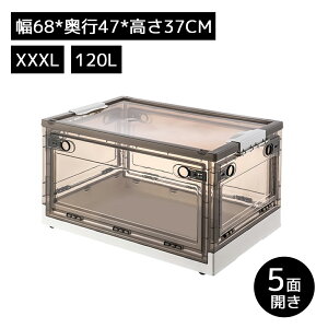 y܂Ƃߍwł15OFFIz[ [{bNX 5ʊJ 1~5g ܂肽 Rei {bNX OJ [  ߑP[X e RpNg  [P[X Wt 