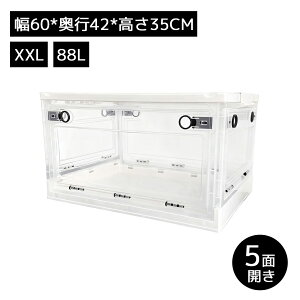 [y1聚15OFFN[|zzz[{bNX ܂肽  5TCY OJ Rei {bNX ^ NA{bNX [P[X 27L/40L/56L/88L/120L ߗ zc  ߑP[X vX