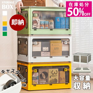 [y݌ɏ50OFFN[|zzz܂肽 Rei{bNX 5ʊJ 1~5g ߑP[X [{bNX e ^ LX^[t [ NA{bNX Wt ςݏd