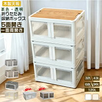 楽天市場】奥行 26cm 収納 ボックスの通販