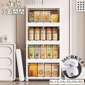 yViZ[50OFFN[|zzz1-5i ܂肽 [{bNX ̌^ 3ʊJ 7TCY OJ Wt [P[X [   zCg ω׏d NA{bNX `