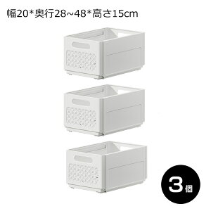 3�Z�b�g ��20*���s28�`48*����15cm �z���C�g L�T�C�Y �L�k���[�{�b�N�X ���i�L�k ���[�P�[�X �܂��� ���p�{�b�N�X �����o���d�؂� ���������� �ώ� �ʋC�� �h���h�o �o�^�[�N���[���X�^�C��