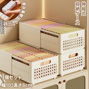 3Zbg Lk[{bNX 10*s28`48*8cm x[W iLk [P[X ܂ p{bNX od؂  ώ ʋC hho o^[N[X^C [