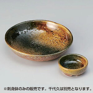 黄瀬戸織部刺身鉢 和食器 刺身鉢・向付 業務用 約16.4cm 中鉢 刺身 刺身皿 さしみ お造り 料亭 小料理屋 会席料理 食堂 単品メニュー 唐揚げ 冷奴 揚げ出し豆腐 漬物盛合せ