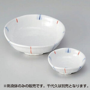 二色十草刺身鉢 和食器 刺身鉢・向付 強化 業務用 約15cm 中鉢 刺身 刺身皿 さしみ お造り 料亭 小料理屋 会席料理 食堂 単品メニュー 唐揚げ 冷奴 揚げ出し豆腐 漬物盛合せ
