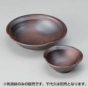 焼炎刺身鉢 和食器 刺身鉢・向付 業務用 約14.7cm 中鉢 刺身 刺身皿 さしみ お造り 料亭 小料理屋 会席料理 食堂 単品メニュー 唐揚げ 冷奴 揚げ出し豆腐 漬物盛合せ