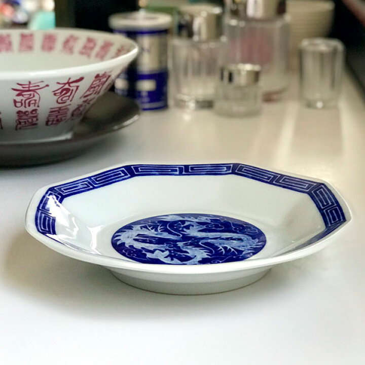 楽天市場】中華昇龍 シューマイ皿 中華食器 八角皿 業務用 日本製 磁器 
