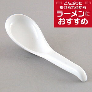 Z}WJMQ ؐH Q Ɩp 17.5cm    [Q 񂰃Xv[  Ăǂ  G `[n ]bg 痿