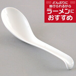 n[gZ~bN[W[Q ؐH Q Ɩp 19.5cm    [Q 񂰃Xv[  Ăǂ  G `[n ]bg 痿