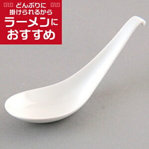 n[gZ~bN䃌Q ؐH Q Ɩp 15.5cm yʋ   [Q 񂰃Xv[  Ăǂ  G `[n ]bg 痿