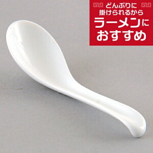 ハートセラミックスープレンゲ 中華食器 レンゲ 業務用 約14.5cm 軽量強化磁器 白 れんげ ラーメンレンゲ れんげスプーン さじ 鍋焼うどん おかゆ 雑炊 チャーハン リゾット 鍋料理