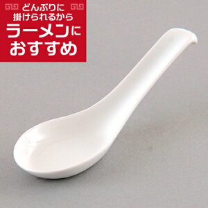 n[gZ~bNQ ؐH Q Ɩp 14.3cm yʋ   [Q 񂰃Xv[  Ăǂ  G `[n ]bg 痿