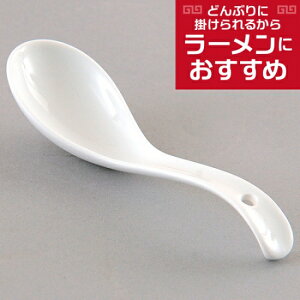 ی^[Q ؐH Q Ɩp 18cm    [Q 񂰃Xv[  Ăǂ  G `[n ]bg 痿