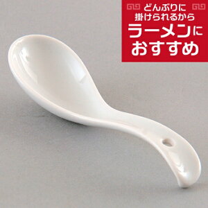 ی^[Q  ؐH Q Ɩp 15.5cm 퐻   [Q 񂰃Xv[  Ăǂ  G `[n ]bg 痿