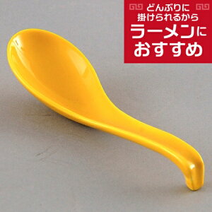 փ[Q ؐH Q Ɩp 18cm 퐻 CG[  [Q 񂰃Xv[  Ăǂ  G `[n ]bg 痿