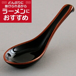 VڕЊ|Q ؐH Q Ɩp 14.8cm 퐻   [Q 񂰃Xv[  Ăǂ  G `[n ]bg 痿