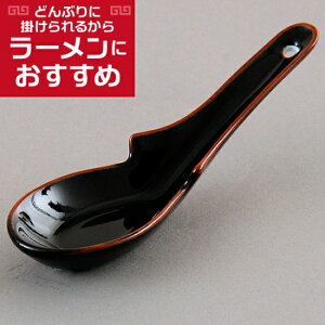 VڃAStQ ؐH Q Ɩp 15.5cm 퐻   [Q 񂰃Xv[  Ăǂ  G `[n ]bg 痿