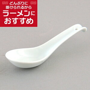 6.0Q ؐH Q Ɩp 16.5cm 퐻   [Q 񂰃Xv[  Ăǂ  G `[n ]bg 痿
