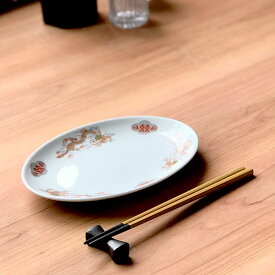 金彩竜 8吋プラター 中華食器 プラター（M） 業務用 楕円皿 日本製 磁器 約21cm 中華皿 餃子皿 ギョーザ皿 餃子用 楕円プレート 小判皿 オーバル