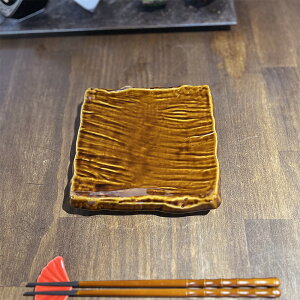 アメ釉荒彫正角 (小) 和食器 フルーツ皿・銘々皿・取皿 業務用 約15.5cm 在庫処分品 数量限定 セール