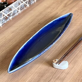 瑠璃釉リーフプレート（大） 和食器 付出皿 業務用 約38.6cm 在庫処分品 数量限定 セール
