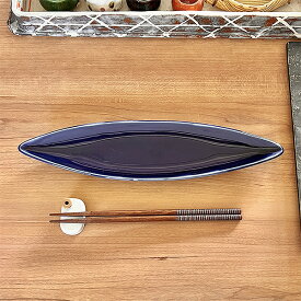 瑠璃釉リーフプレート（中） 和食器 付出皿 業務用 約32.6cm 在庫処分品 数量限定 セール
