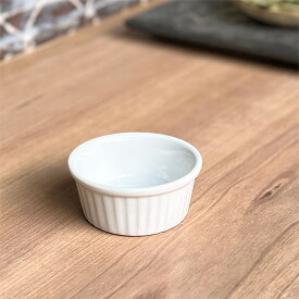 ホワイト2.0吋スフレ 洋食器 オーブンウェア スフレ・ココット 業務用 約5.6cm 在庫処分品 数量限定 セール