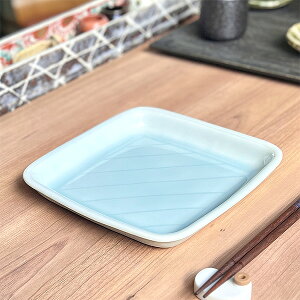 青白磁19cm正角皿 和食器 角皿(中) 業務用 約19.3cm 在庫処分品 数量限定 セール