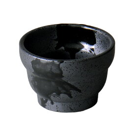 いぶし黒吹き段付小付 和食器 小付 業務用 約9cm 在庫処分品 数量限定 セール