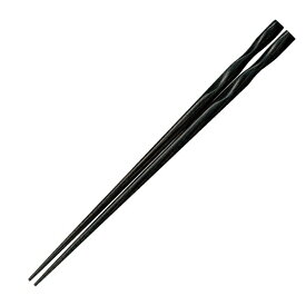 23cmツイスト箸 墨味 漆器 木製積層箸 業務用 約23cm