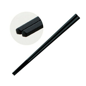 21cm五角先太箸ブラック 漆器 樹脂箸(22cm未満) 業務用 約21cm