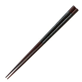 木製八角箸 23.5cm 黒刷毛目 漆塗 漆器 木製箸 業務用 約23.5cm