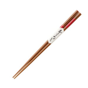 22.5cmlp s  Xx~ߕt  ؐ Ɩp 22.5cm