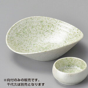 ヒワしぶきラスターたわみ型向付 和食器 刺身鉢・向付 業務用 約16.6cm 中鉢 刺身 刺身皿 さしみ お造り 料亭 小料理屋 会席料理 食堂 単品メニュー 唐揚げ 冷奴 揚げ出し豆腐 漬物盛合せ
