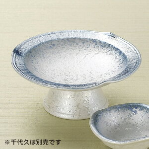 コバルト吹ラスター三ッ押高台刺身皿 和食器 刺身鉢・向付 業務用 約16.7cm 中鉢 刺身 刺身皿 さしみ お造り 料亭 小料理屋 会席料理 食堂 単品メニュー 本格 高級 寿司店 旅館 人気 おしゃれ