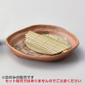ɉIxaM aH ˎME˔ Ɩp 21.3cm aH a ˃{E ₵  ǂ [߂ 邻 aHXg 邤ǂ ߂ ߂M