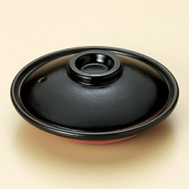 柚子天目柳川鍋 萬古焼 和食器 会席鍋・陶板（小） 業務用 和食 和風 一人用 すき焼き 焼肉ステーキ 蒸し焼き 湯豆腐