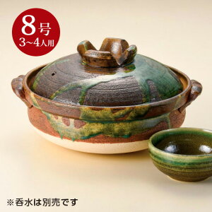 ֓8[ ݌Ï aH y Ɩp aH a 痿 ł ~j[  lC 񂱓 񂹓 Ύ CN ~tB[