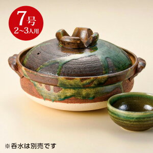 ֓7[ ݌Ï aH y Ɩp aH a 痿 ł ~j[  lC   L`  Ăǂ