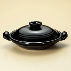 黒釉 手造り すっぽん鍋9号 萬古焼 和食器 すっぽん鍋 業務用 和食 和風 高級