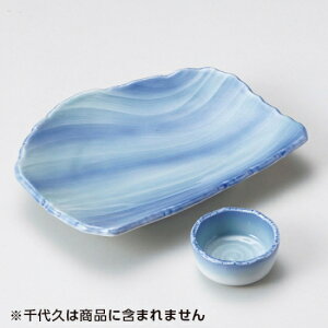 青磁流水彫7.0焼物皿 和食器 焼物皿 業務用 約22cm 和食 和風 焼魚 串物 揚げ物 創作料理 焼肉店 おにぎり 焼き鳥 天ぷら